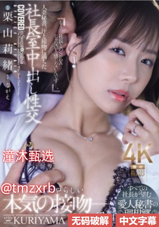 全集美女图片真人裸体メイリン モデルコレクション メ...